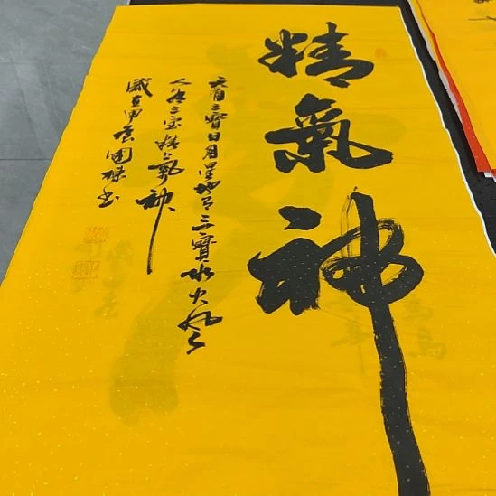 洛伊书画申国栋老师作品一副