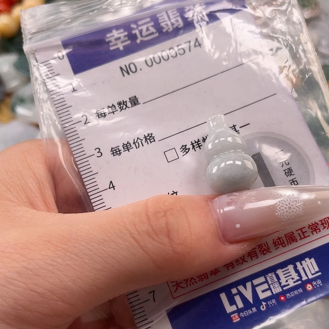 翡翠未镶嵌颈饰hhh