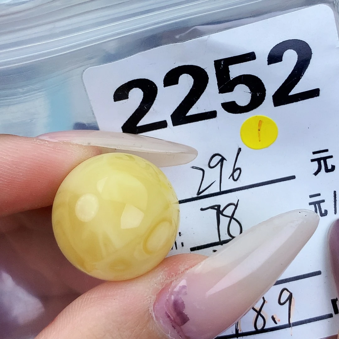 琥珀未镶嵌珠宝奇石18.9接近全