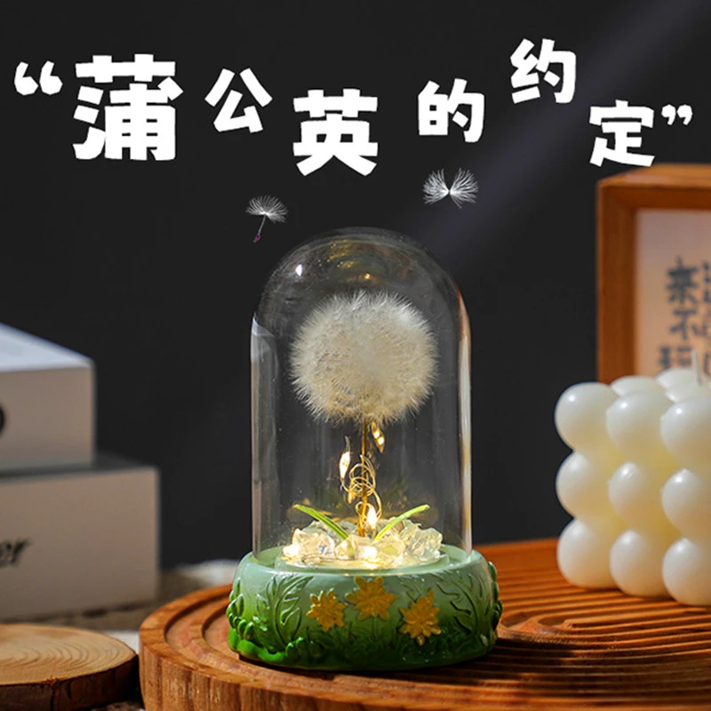 蒲公英永生花干花束玻璃罩小夜灯摆件生日礼物女生闺蜜送女友女孩