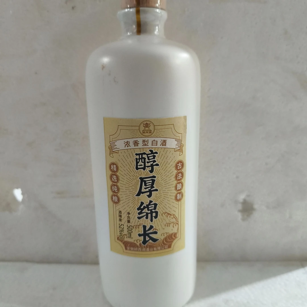 颖西湖醇厚绵长酒52度500ml
