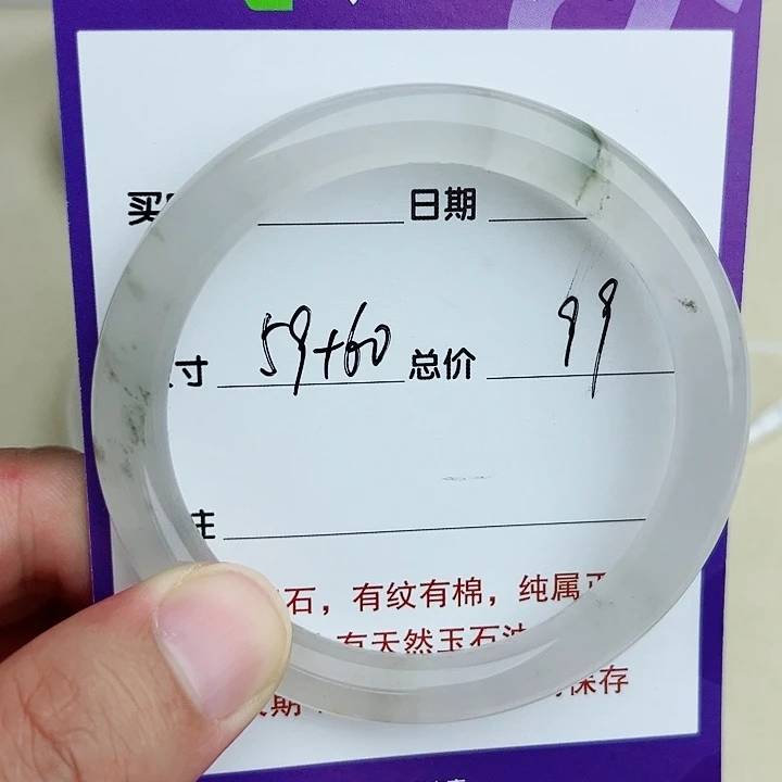 未镶嵌手镯石英质玉（金丝玉）