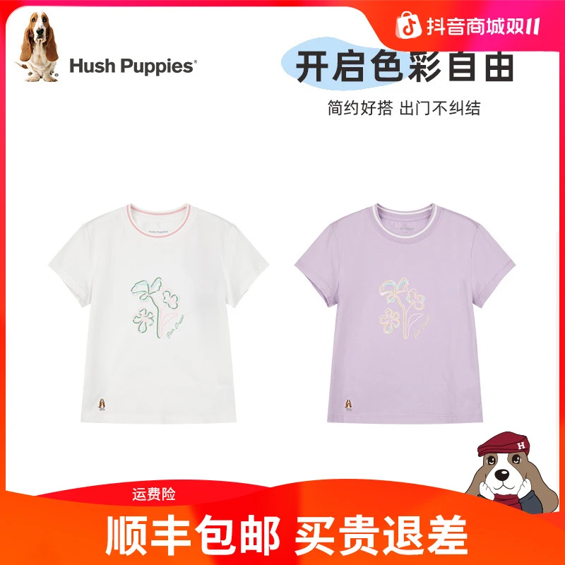 【短袖T恤】暇步士童装2025年夏季新款儿童百搭炫彩亮片短袖圆领衫