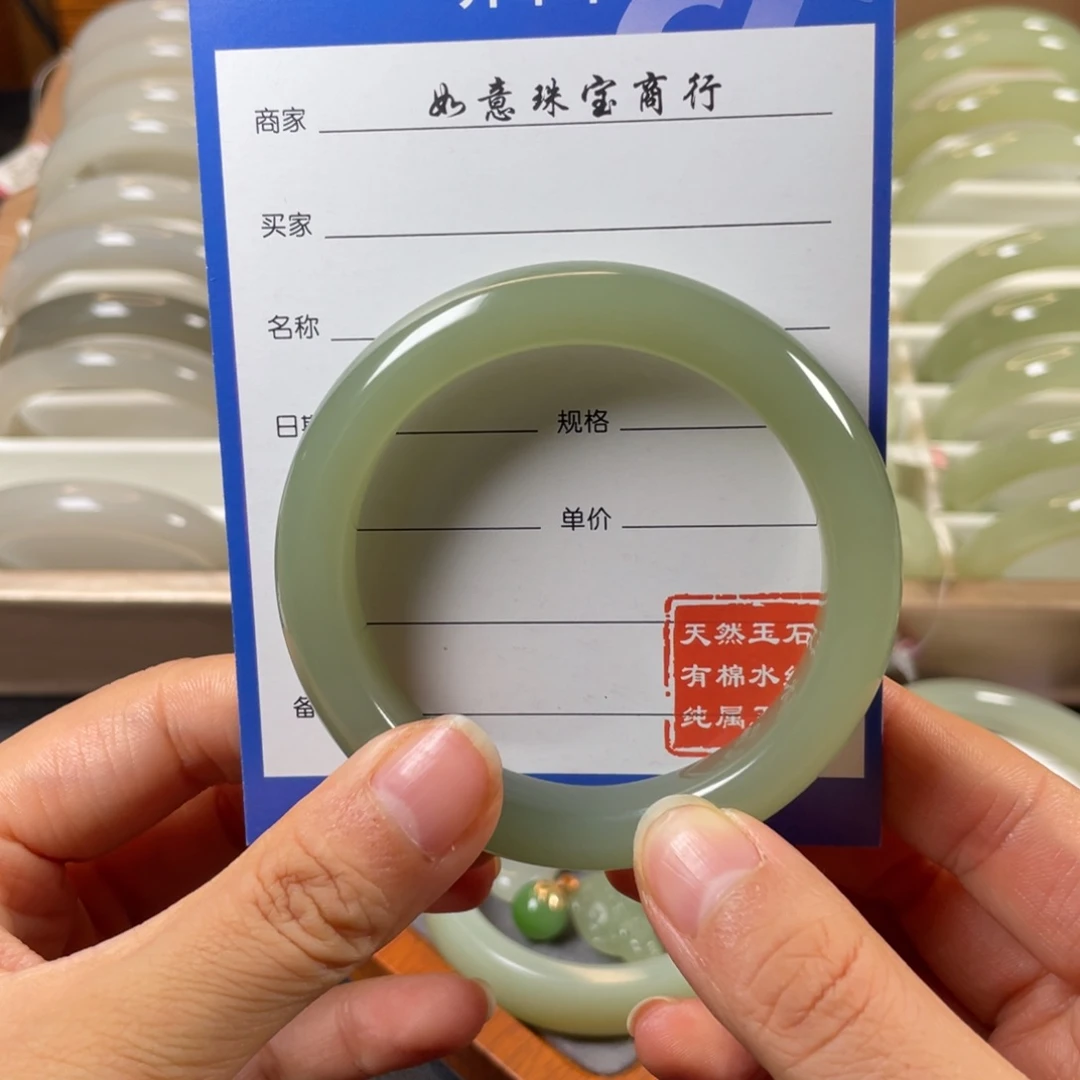 未镶嵌手镯和田玉S***蛋