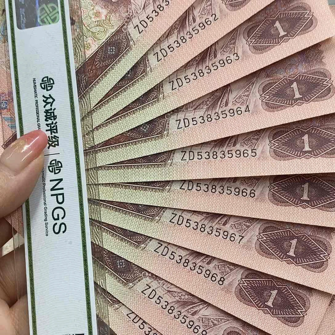 退市钱币币原图发961标十