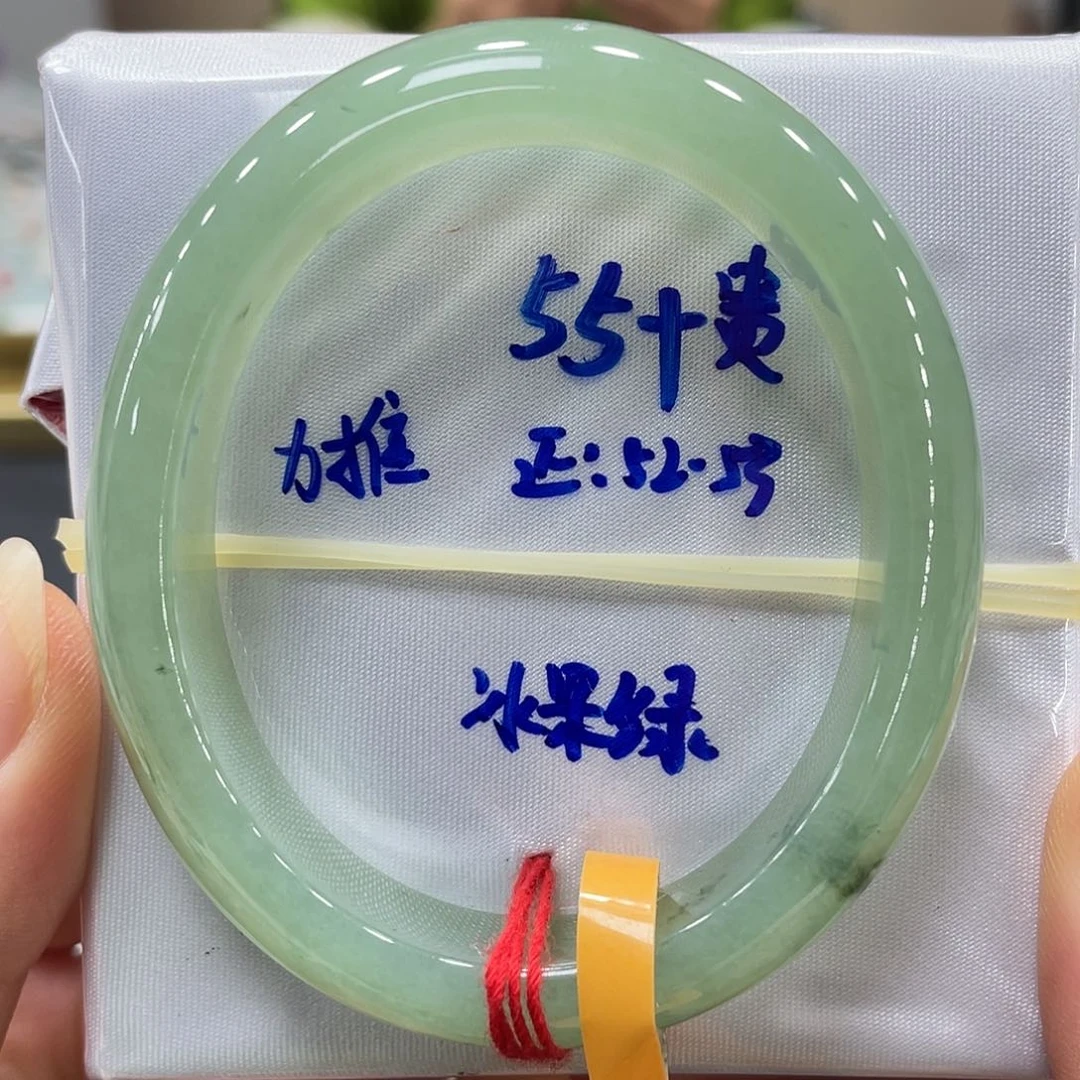 未镶嵌手镯翡翠翡翠