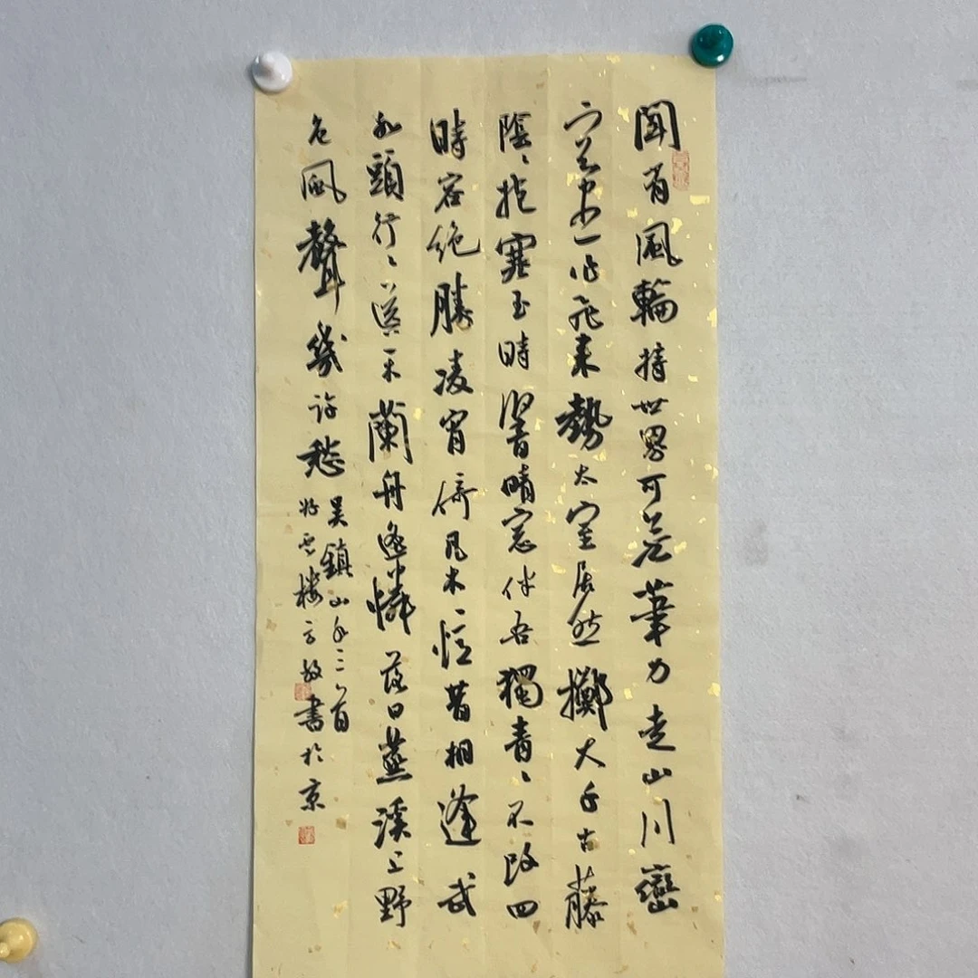 书法观*生1111111111111111111