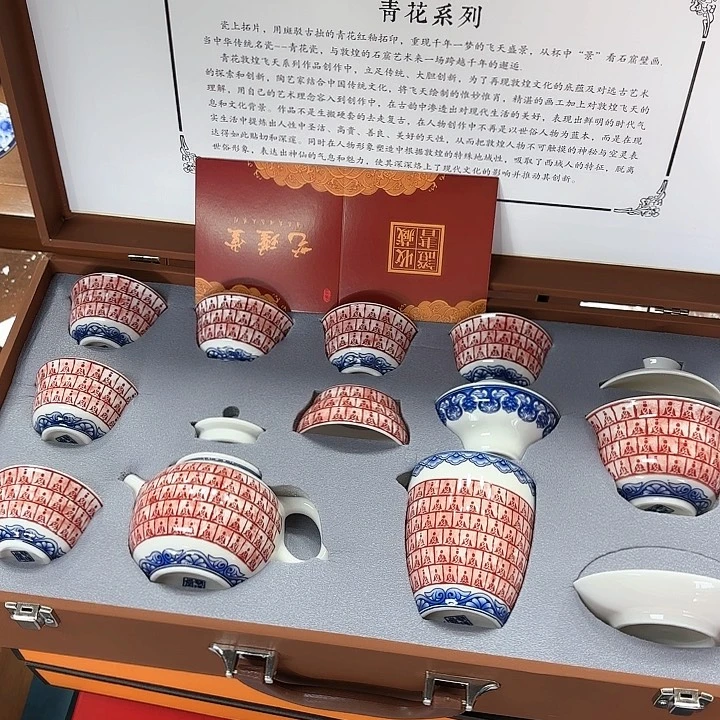孤品茶具套装等