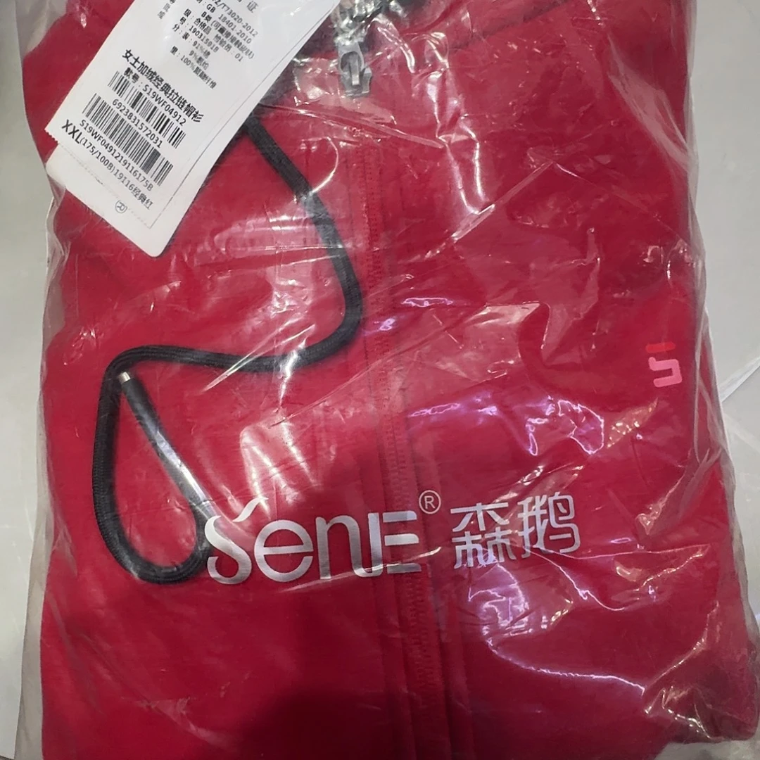 04912大红175b一件