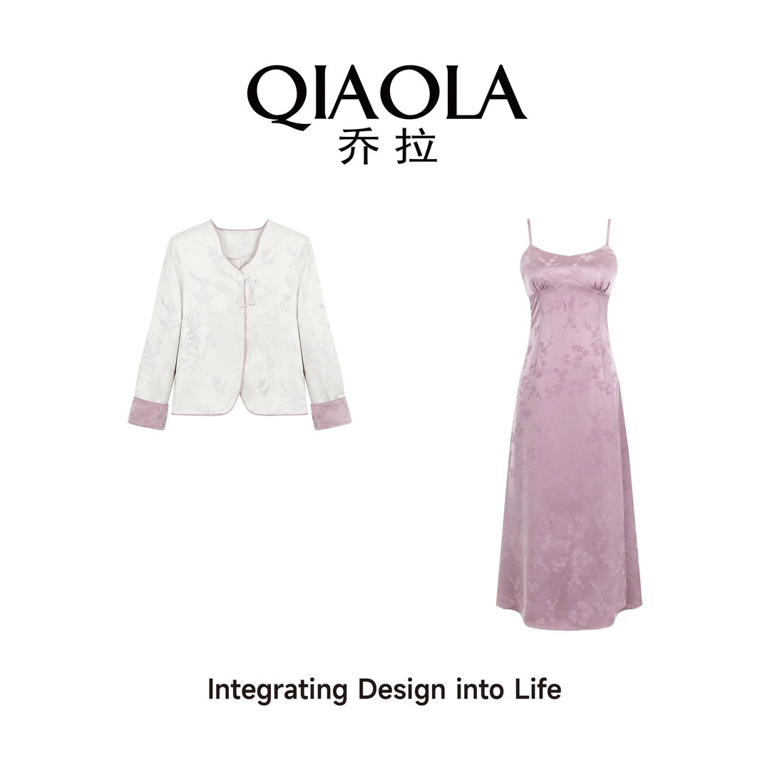 QIAOLA/乔拉【东方书卷】春夏款梭织提花透气耐磨百搭显瘦套装