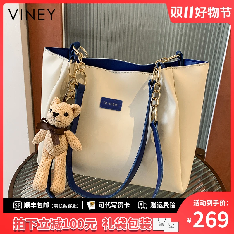 Viney真皮包包女单肩2025轻奢大容量托特包生日礼物送女友送老婆