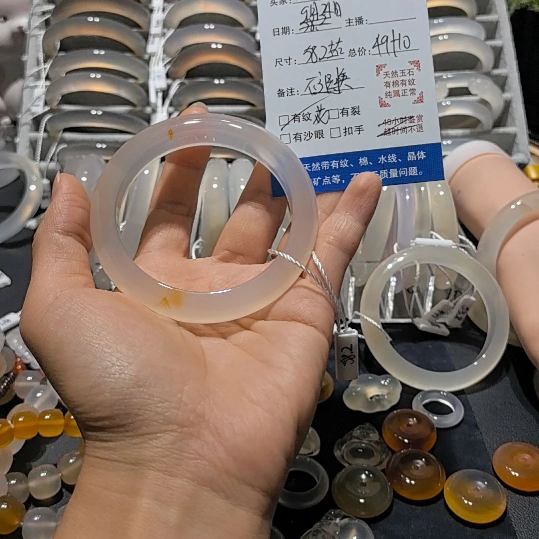 巧***豆手镯玛瑙/玉髓未镶嵌