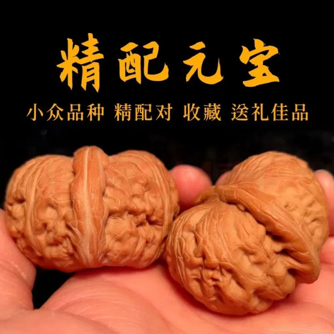 麻核桃直播链接勿下单