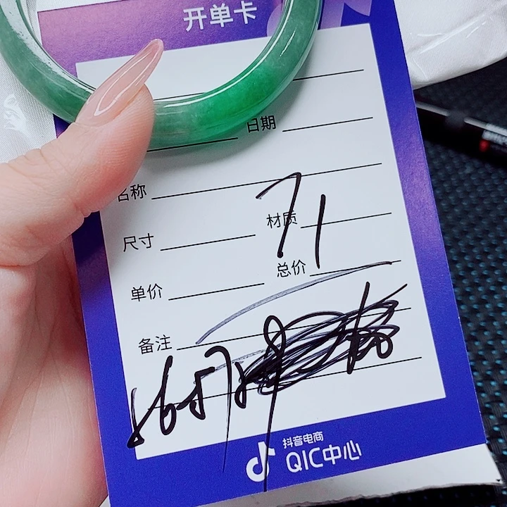 翡翠未镶嵌手镯（圆镯）