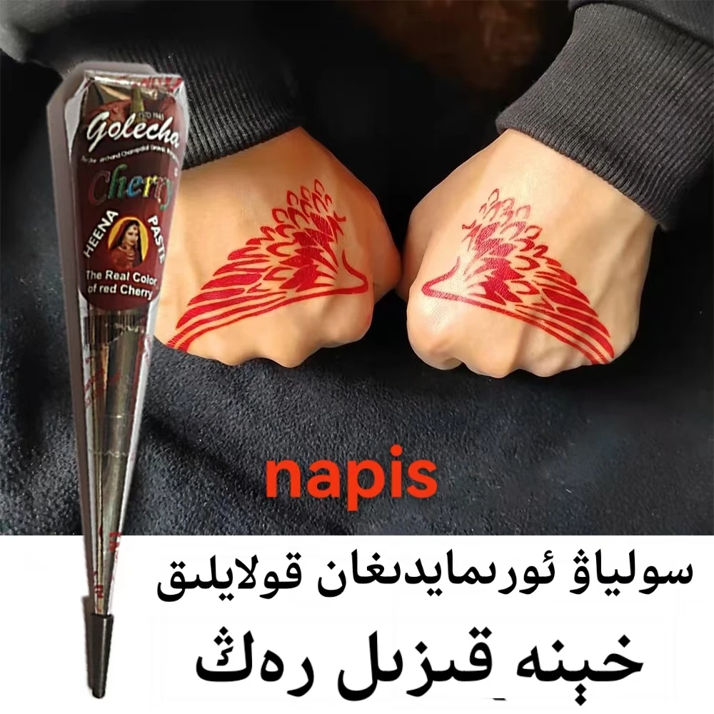 【napis好物】kizl sihmah hena 海娜粉指甲通用染粉方便新疆包邮膏