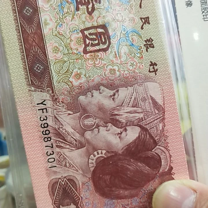 纸961标百全品无斑YF39987301