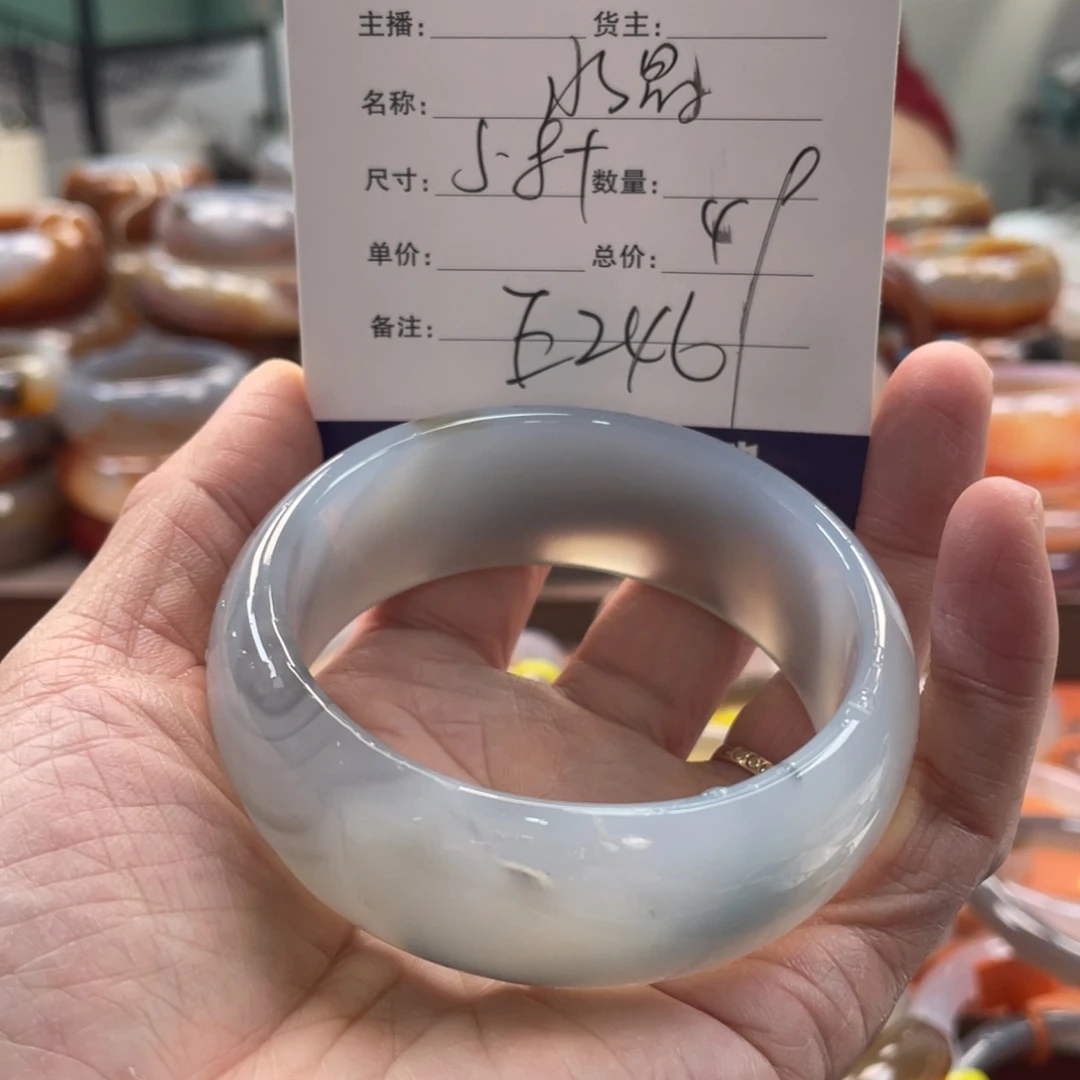 玛瑙/玉髓未镶嵌手镯