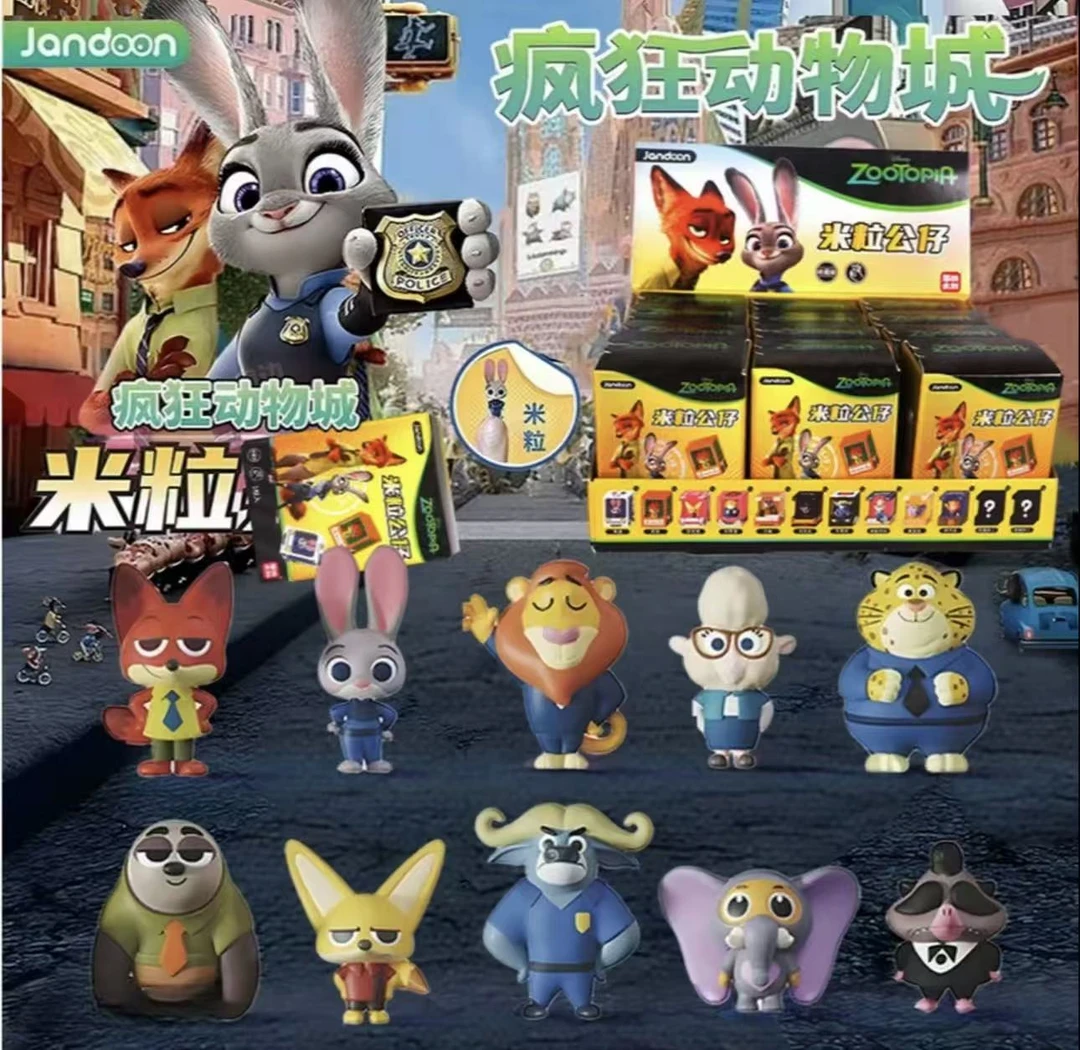 正版授权简动疯狂动物城米粒公仔盲盒潮玩周边