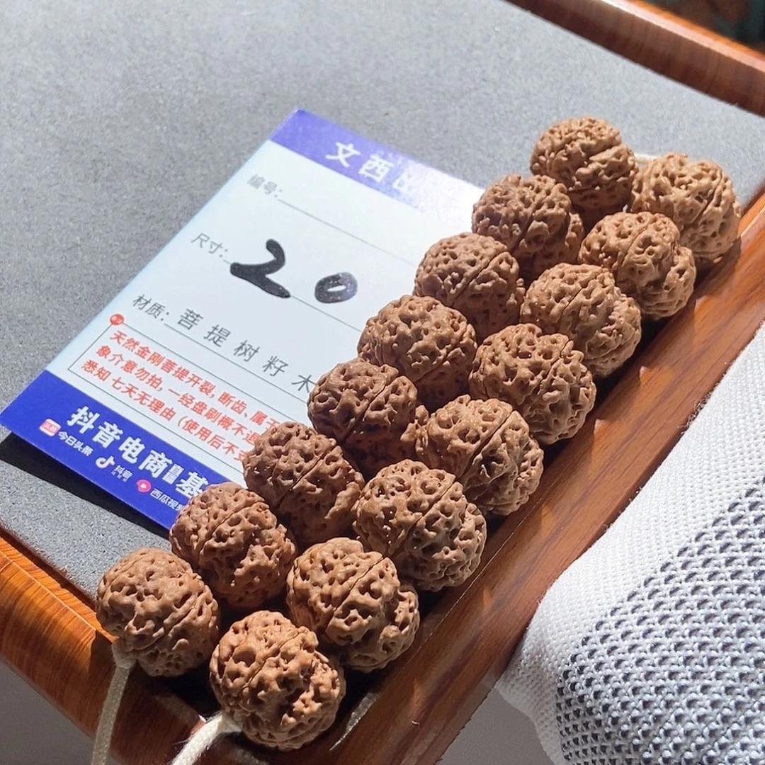 金刚菩提吊坠私人订制纯矮桩飞碟梅花20mm