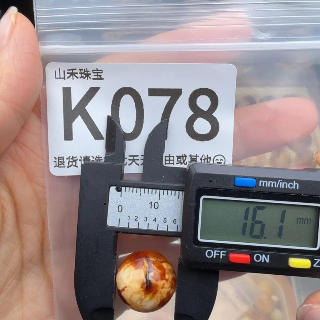 琥珀未镶嵌裸石琥珀蜜蜡
