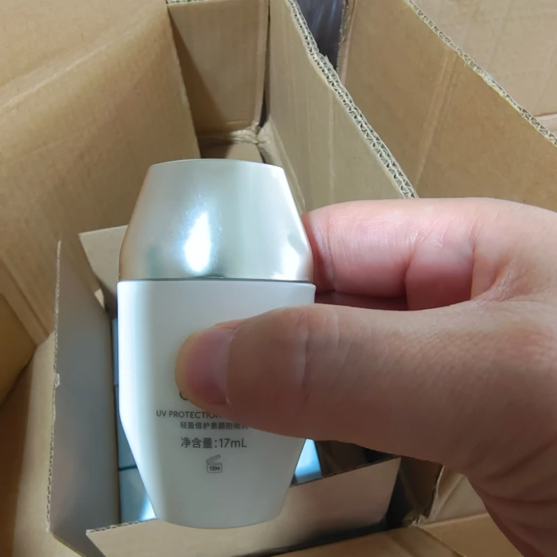 【茉茉家】轻盈倍护素颜防晒乳SPF50+ PA+++小金瓶防晒霜