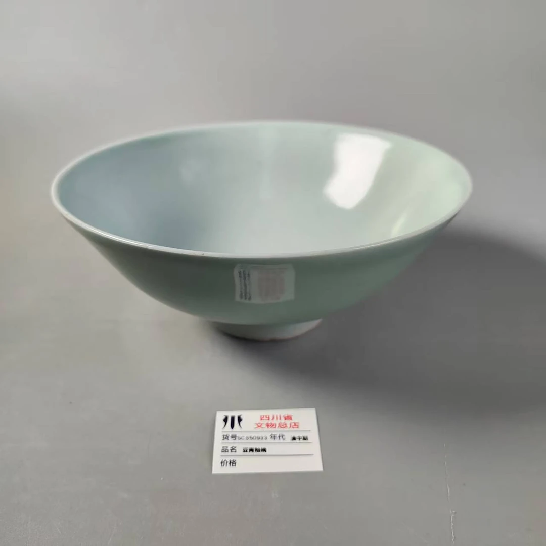 SCS50933清中期豆青釉碗