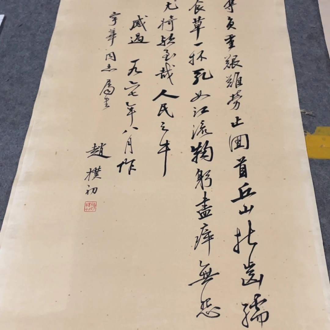 年画画作品欣赏作品欣赏