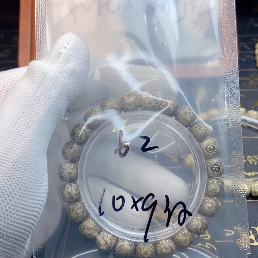 手串星月菩提酸*星月