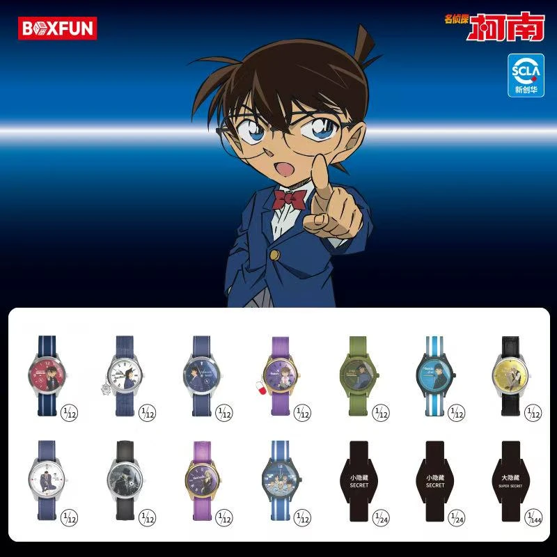 【乐一】麦和名侦探柯南手表盲盒消失的手表系列周边