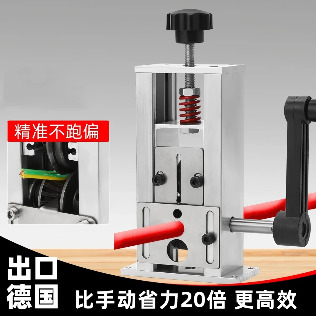 剥线机小型手摇废铜线家用废旧电线剥皮拨废线剥电线皮神器去皮器