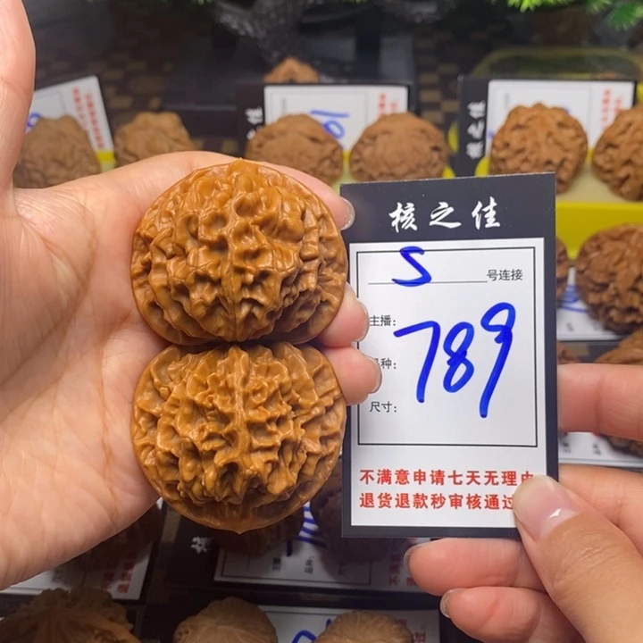 吊坠文玩核桃49帝王789