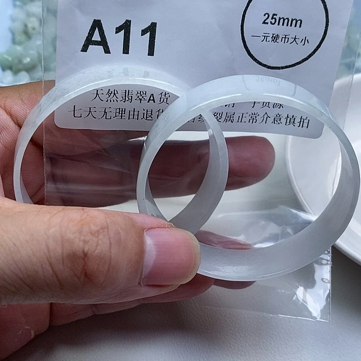 翡翠未镶嵌颈饰手镯