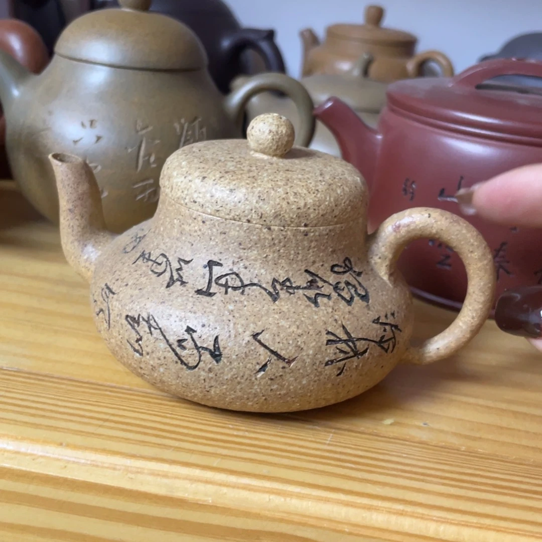 紫砂茶壶紫砂艺术学院