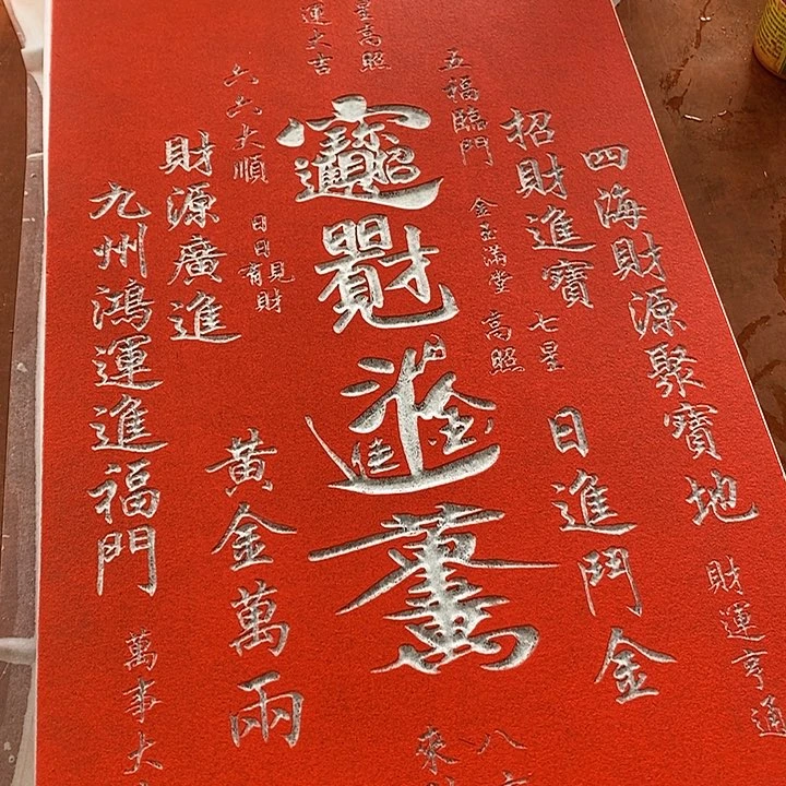 国画手工手工打造