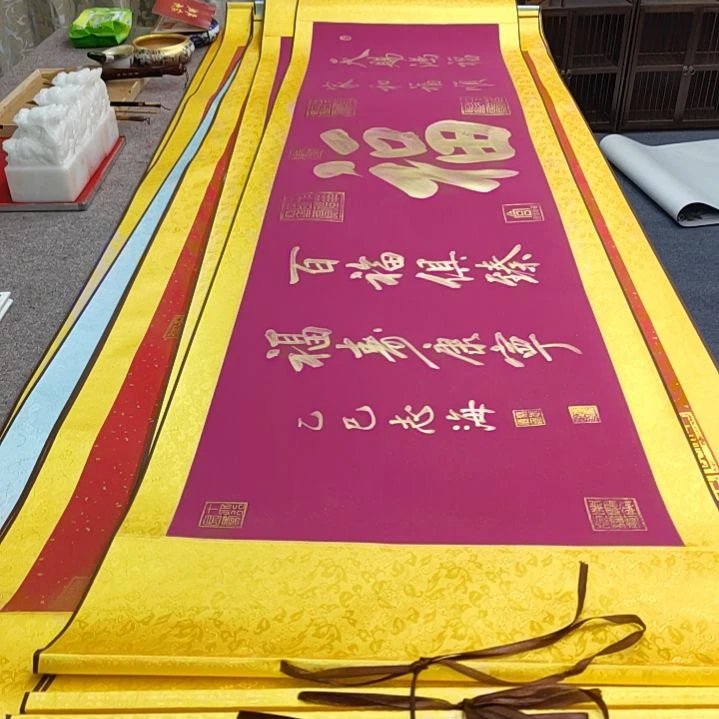 书法好多书法老师作品