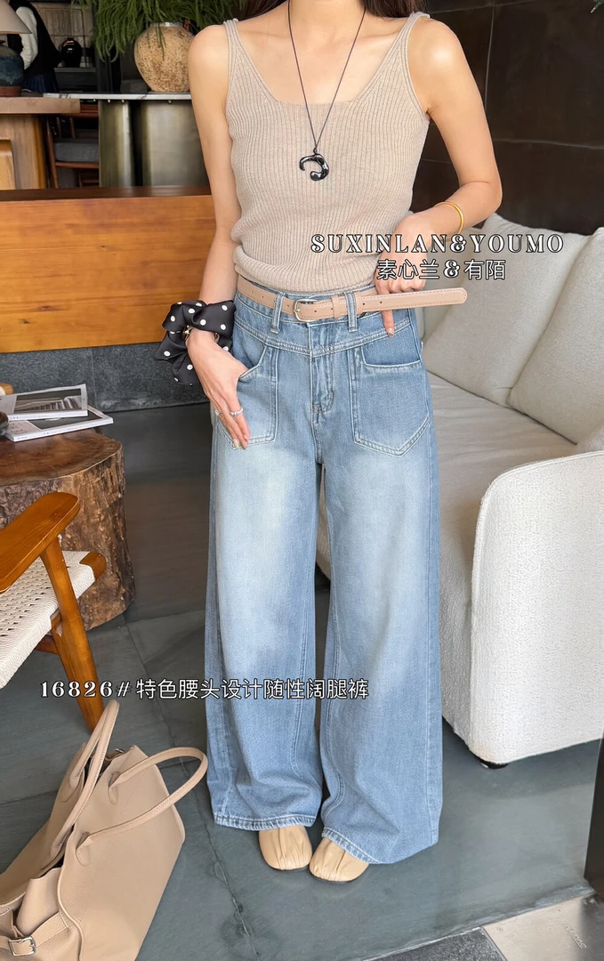 (OUMO】前口袋特色设计搭配飞机腰头时尚百搭个性阔腿牛仔裤