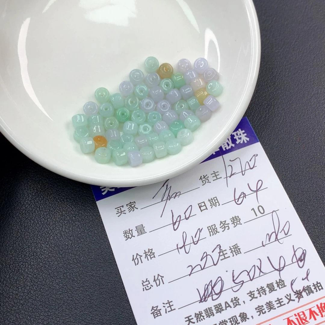 未镶嵌手链翡翠茗*