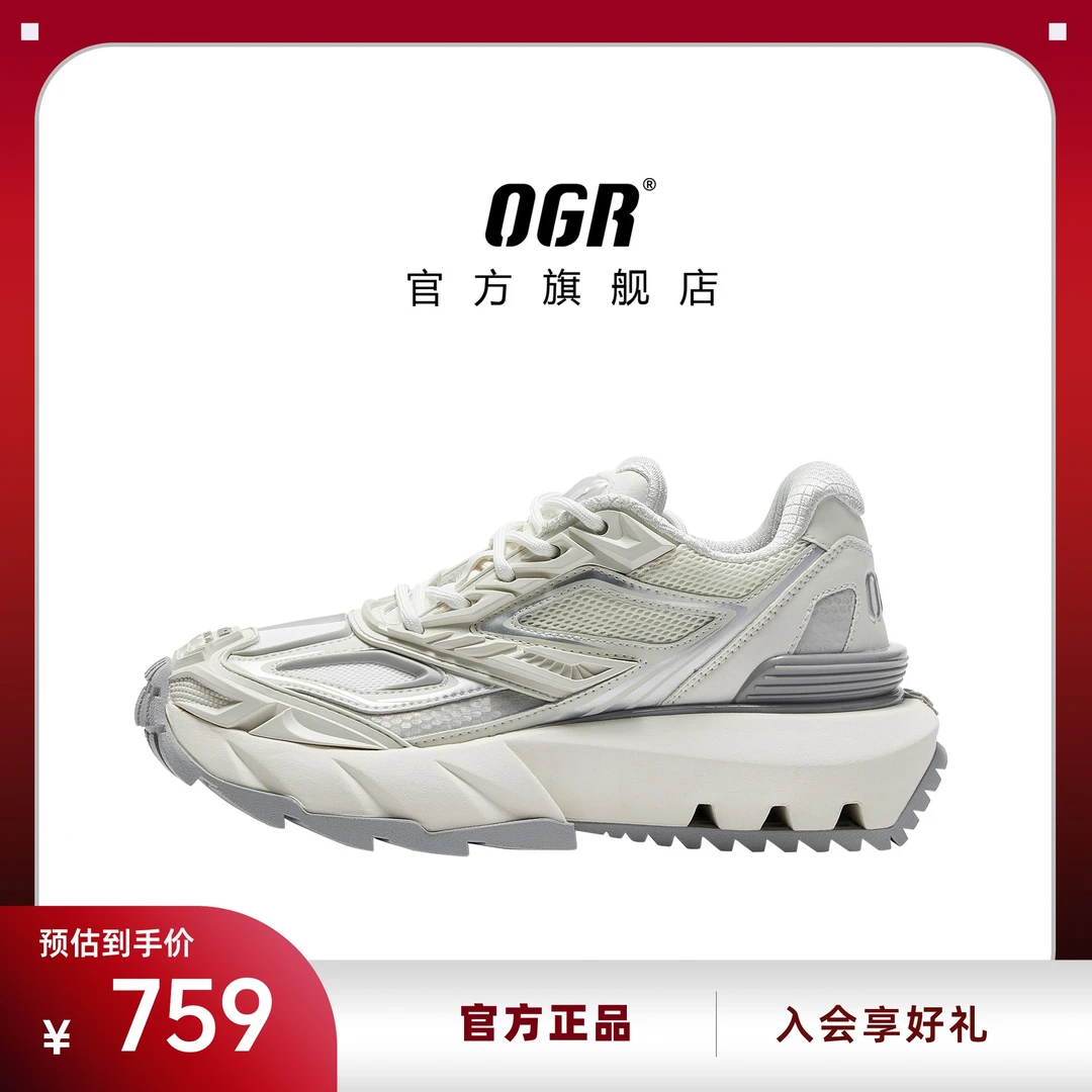 【OGR】穿山甲系列厚底老爹鞋ONC323003K01