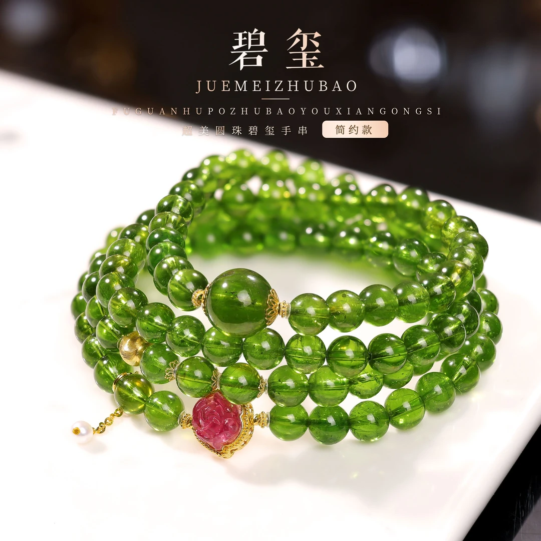 【桃总推荐】diy18k绿碧玺约6.5mm圆珠多圈项链@@ZY50427004