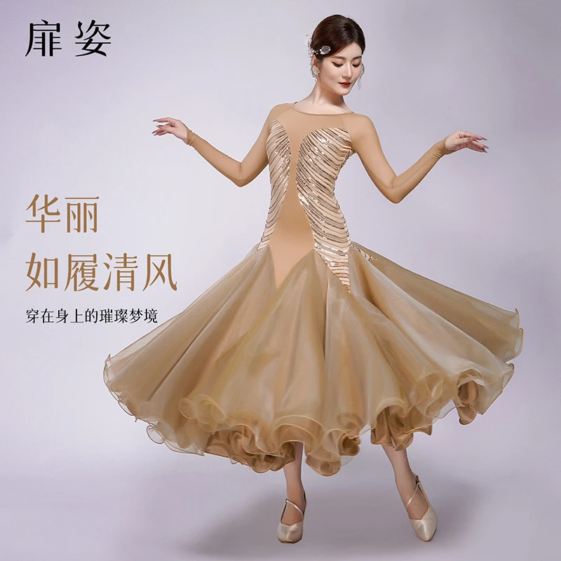 扉姿 摩登舞连衣裙女高端亮片比赛裙子套装交谊舞洋气大摆裙F3064