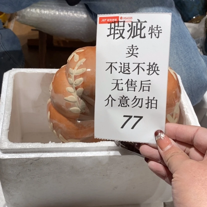 【闪购商品】摆件塞****门陶瓷摆件瑕疵特卖