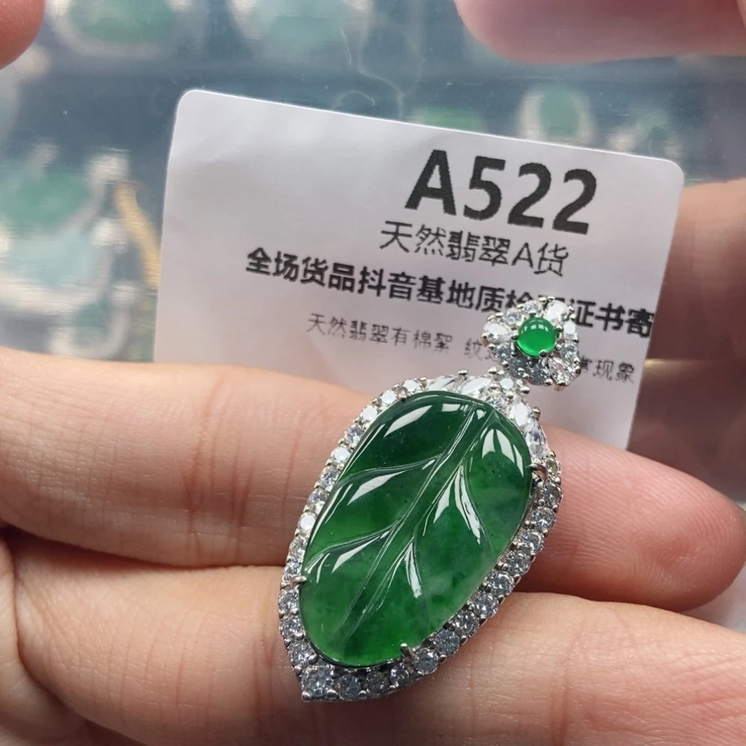 【闪购商品】颈饰未镶嵌翡翠