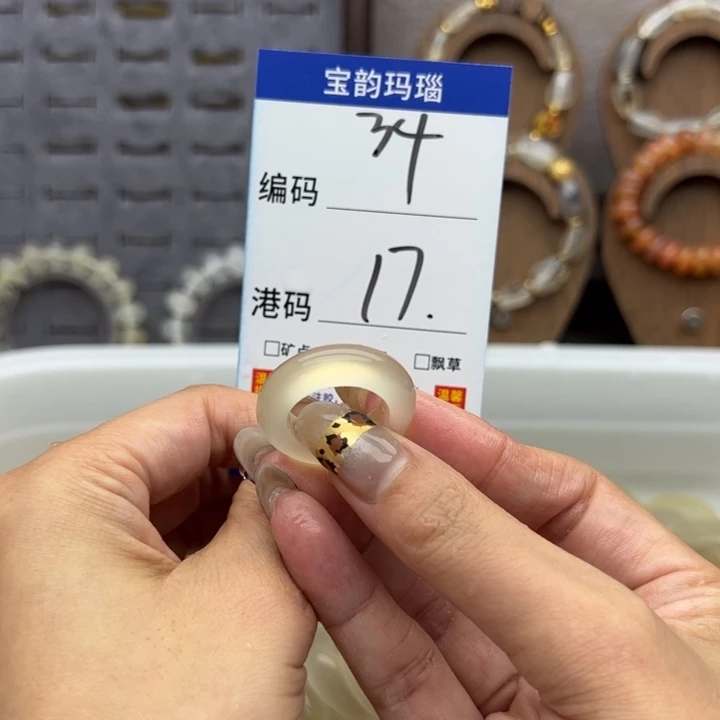 未镶嵌戒指玛瑙/玉髓