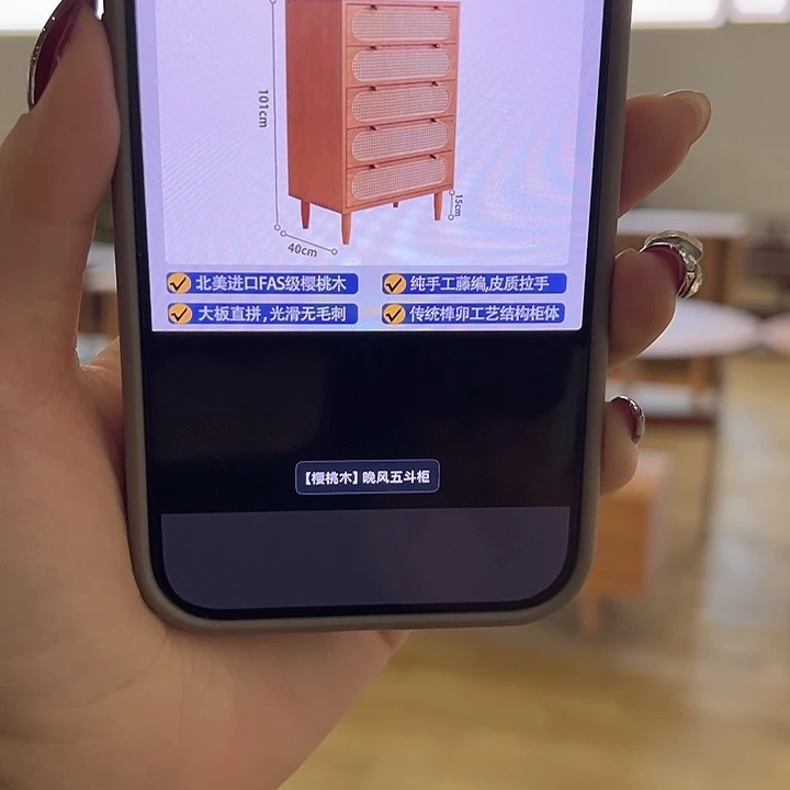 北美福利五斗柜不退不换