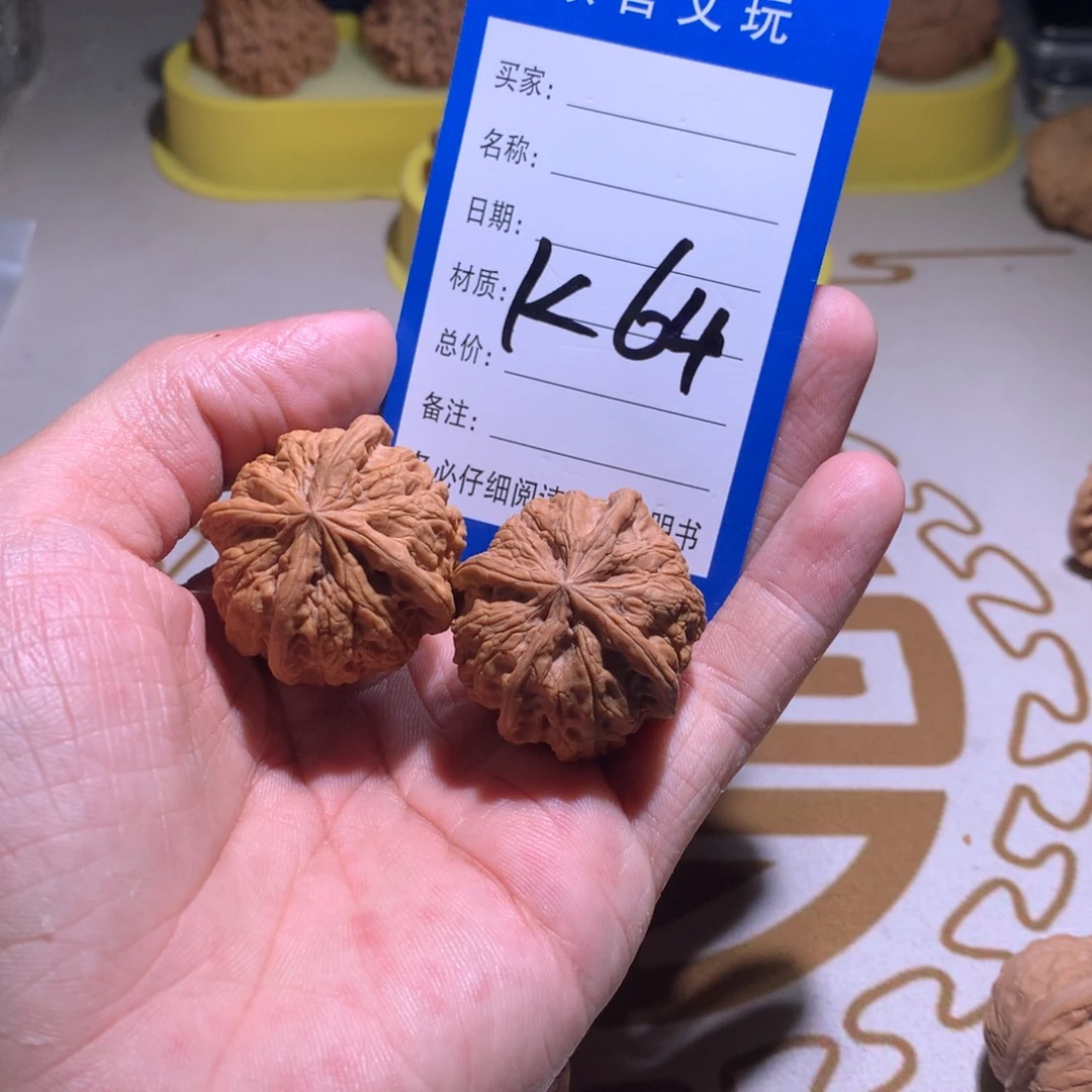 文玩核桃吊坠雨花石四棱