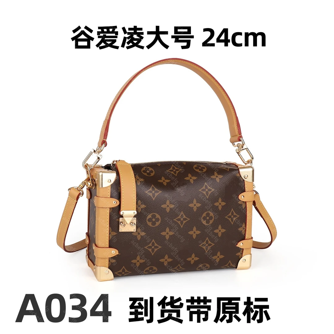 A034 谷爱玲大号 24cm【里外全对】现货带礼盒包装单肩包