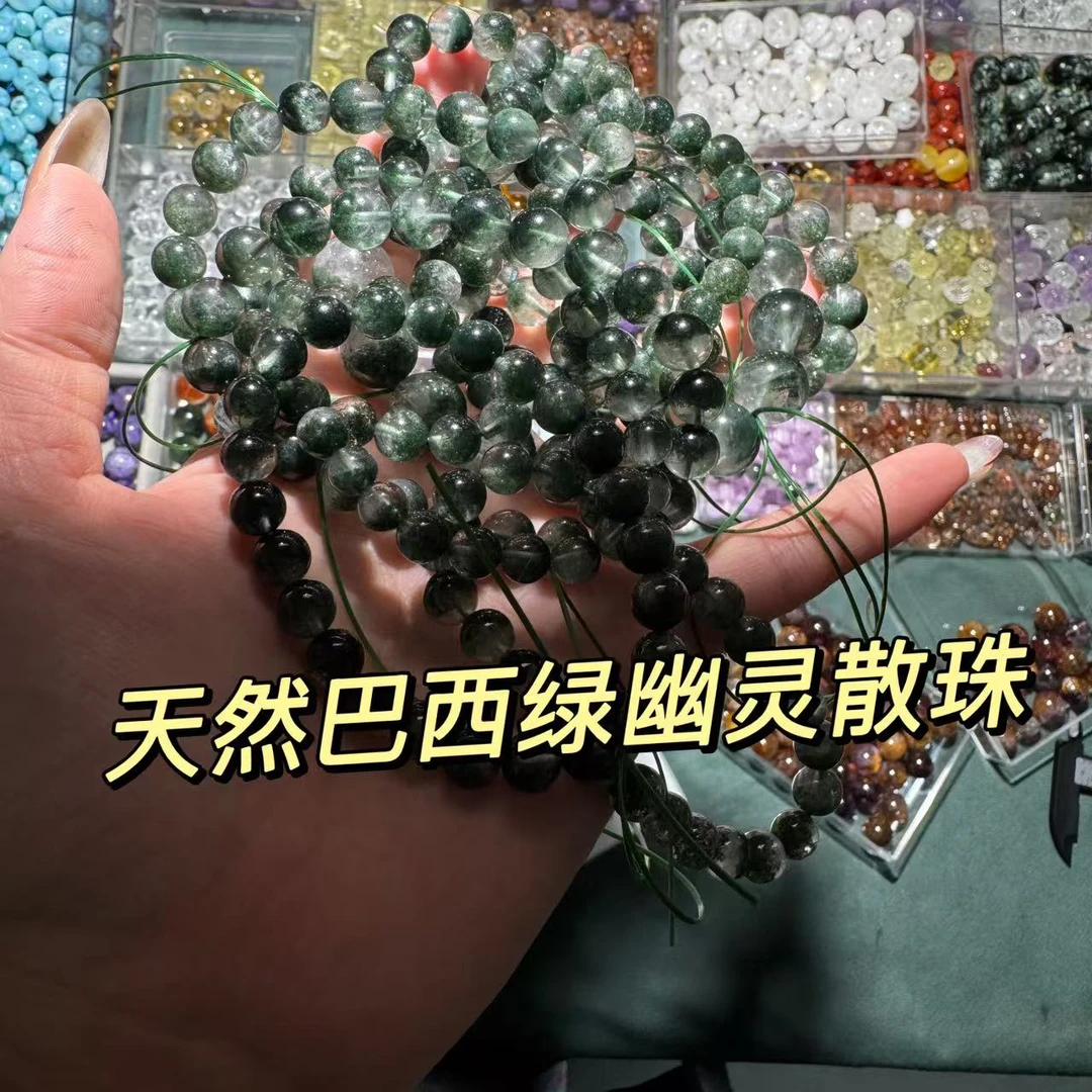 绿幽灵单珠价格多样性发一颗