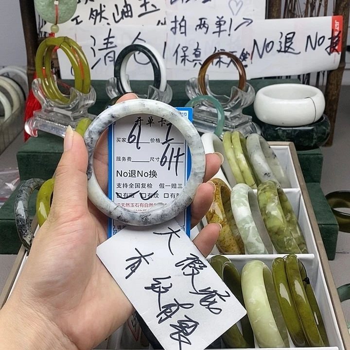 蛇纹石玉未镶嵌手镯