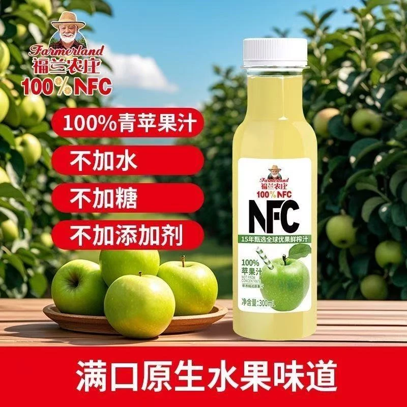 【25年6月21】8瓶*300ml 福兰农庄 100%NFC苹果汁 短保4个月