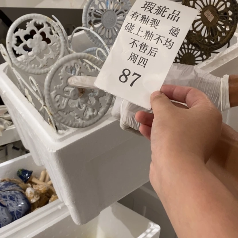 【闪购商品】摆件?****学陶瓷摆件瑕疵特卖